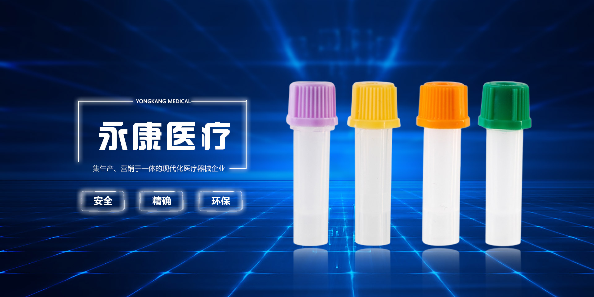 不銹鋼多級離心泵